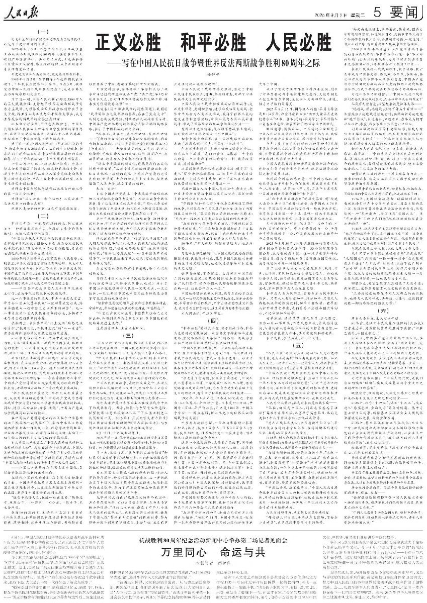 微信图片_2025-09-02_092235_271.jpg